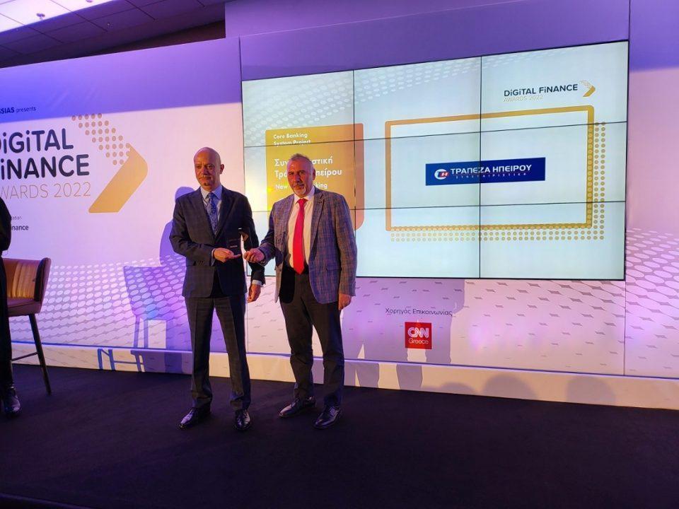 digital finance awards 2022 epirus bank