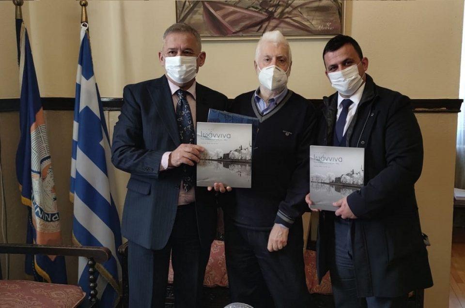 dimarxoiioanninwn argirokastrou