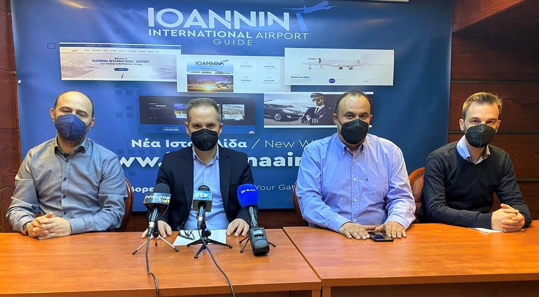 touristikosodigosaerodromio syntypou