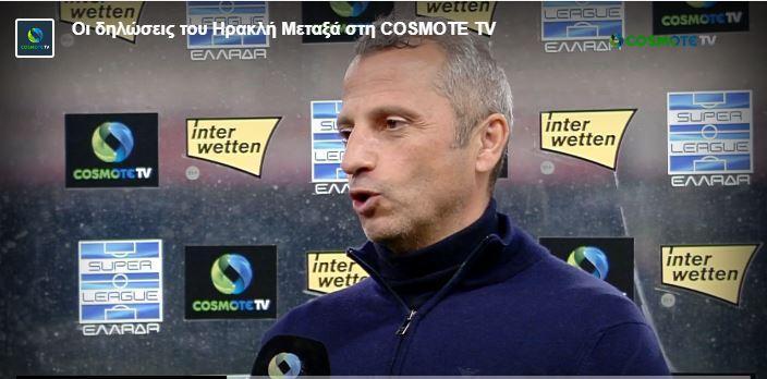 Ηρακλής Μεταξας