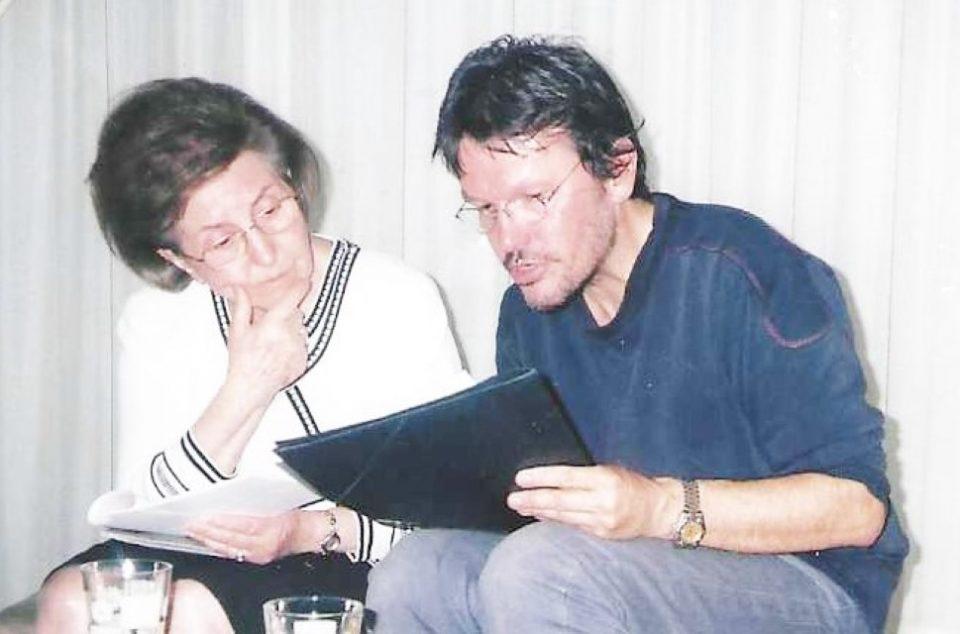 ΝΑΧΜΑΝ ΝΑΧΜΙΑ ΕΥΤΥΧΙΑ ΑΛΕΚΟΣ ΡΑΠΤΗΣ Custom