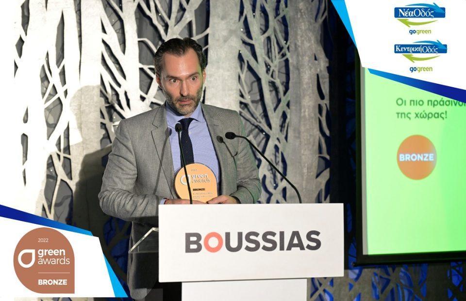 Green Awards neaodos