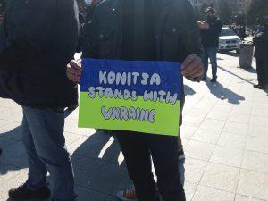 Oukrania sigkentrwsi 3