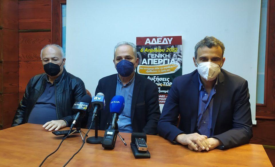 grivas petropoulos koutsoumpelis