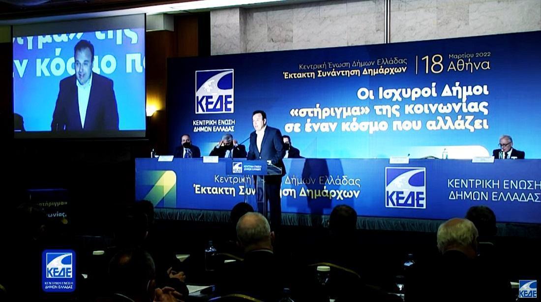 kede ektaktisinantisi