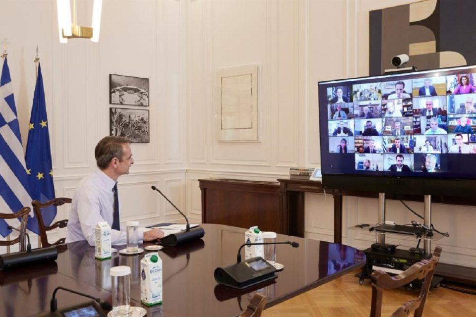 mitsotakis perifereiarxes