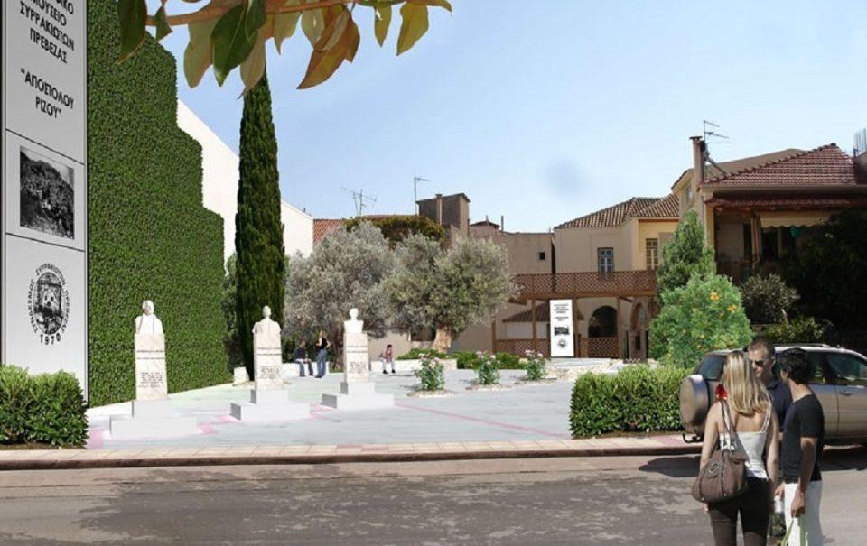 mouseiosyrrakiotwn maketa