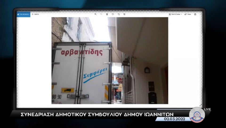 odosxatzikwsta forthgo