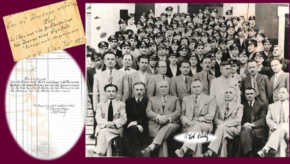 psifiakixenagisi vivliothiki