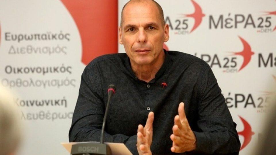 varoufakis