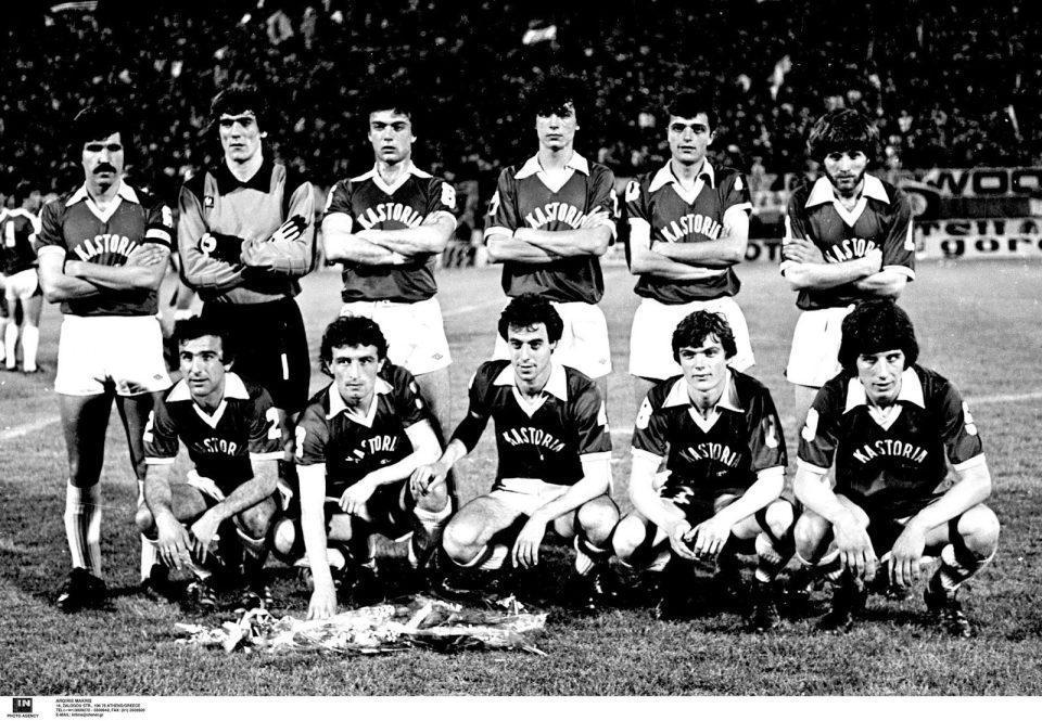 Καστοριά κυπελλούχος 1980