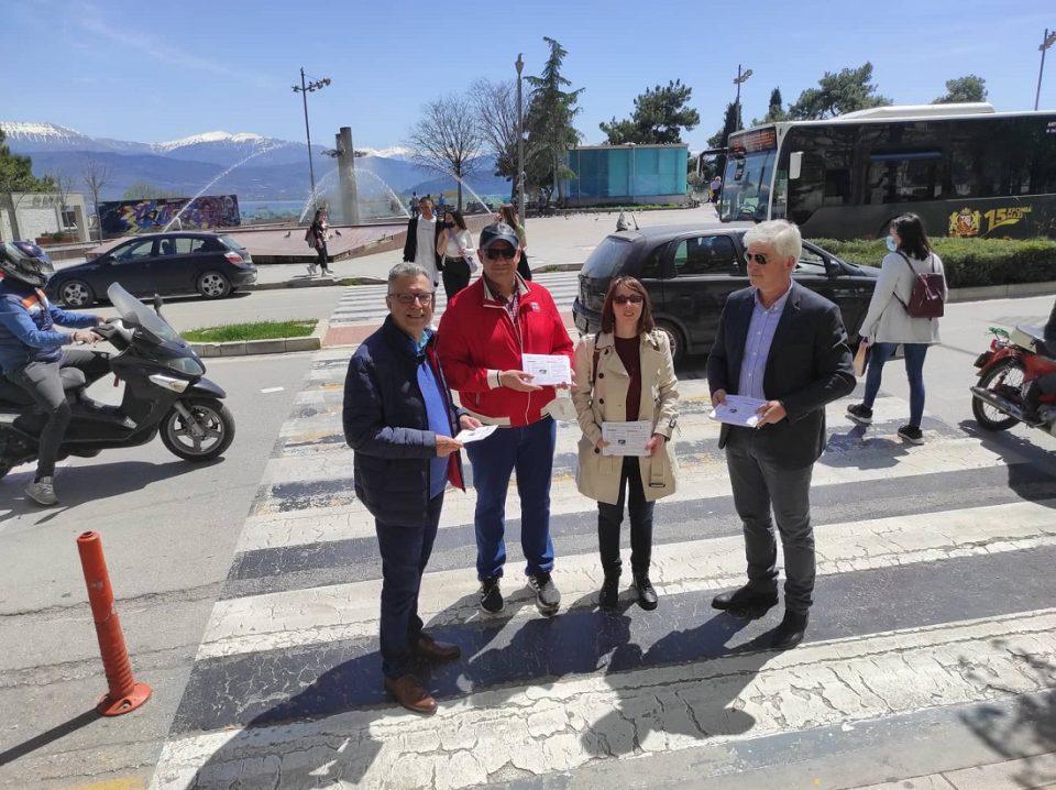 Giannena tora diavaseis