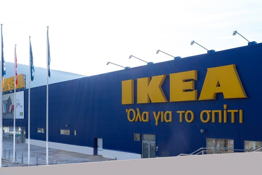 IKEA
