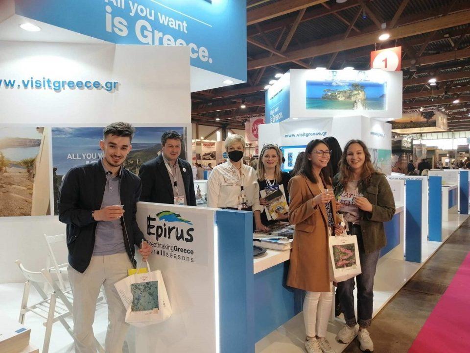 Salon des Vacances vrixelles