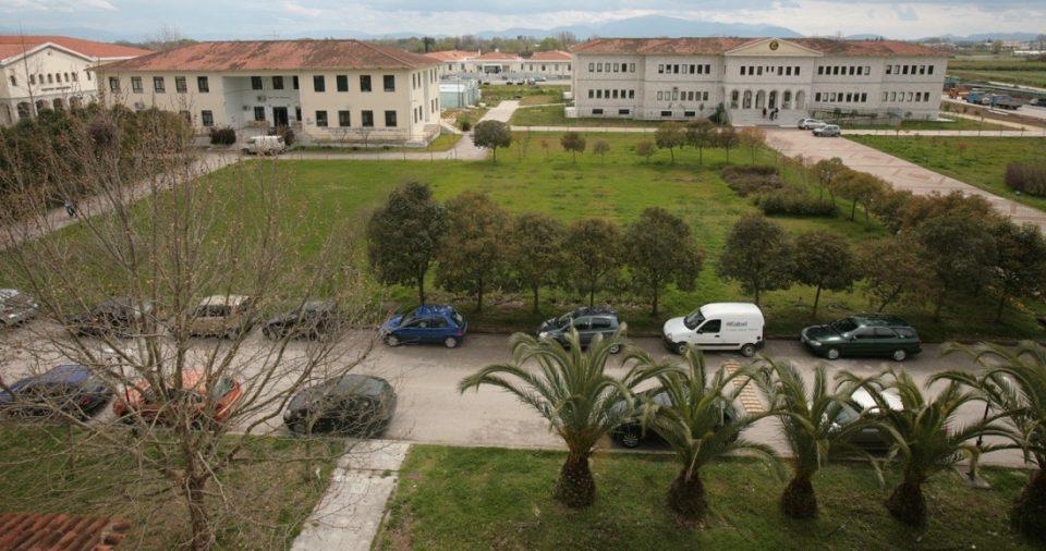 Tmhma Geoponias Arta