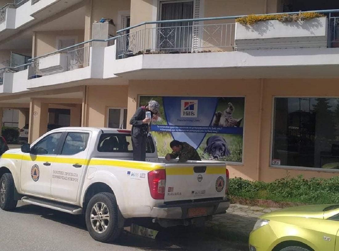 epixeirisi zarkadi 1