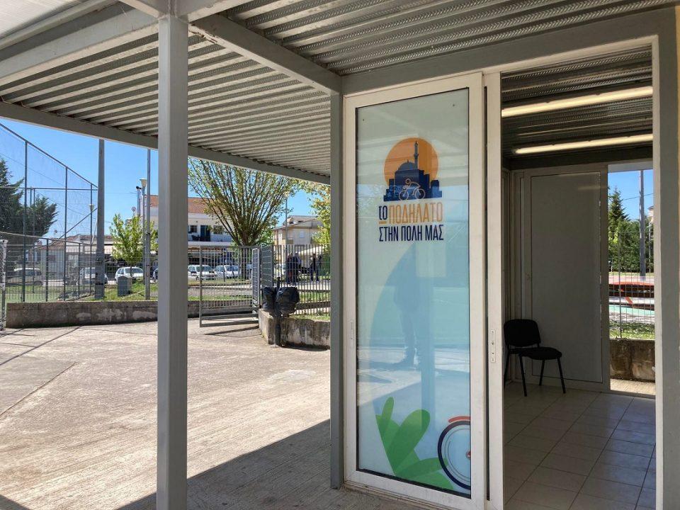 kentroenimerosis podilato