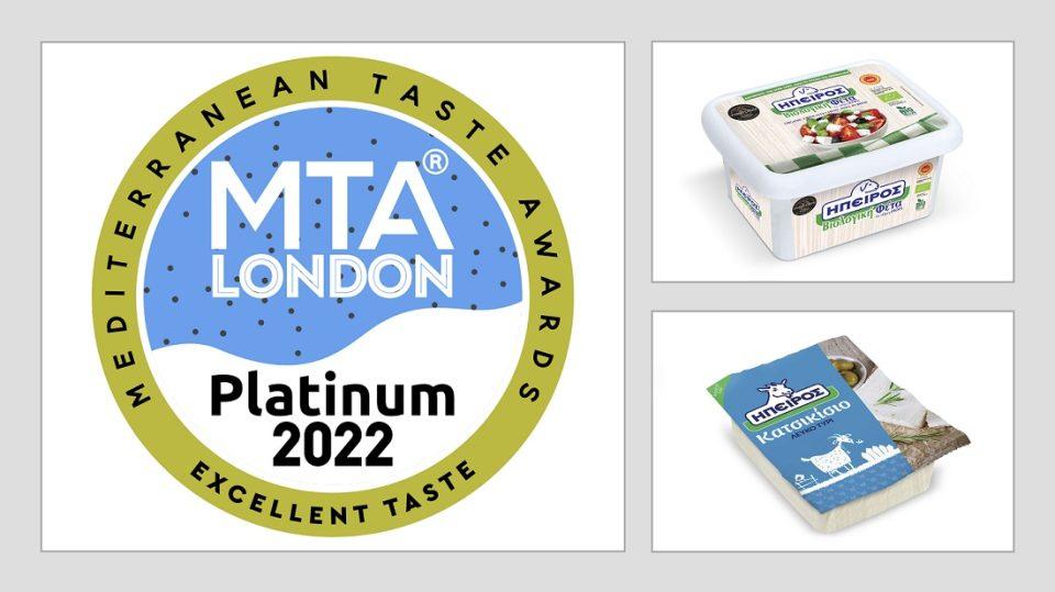 meditaranean taste ipiros