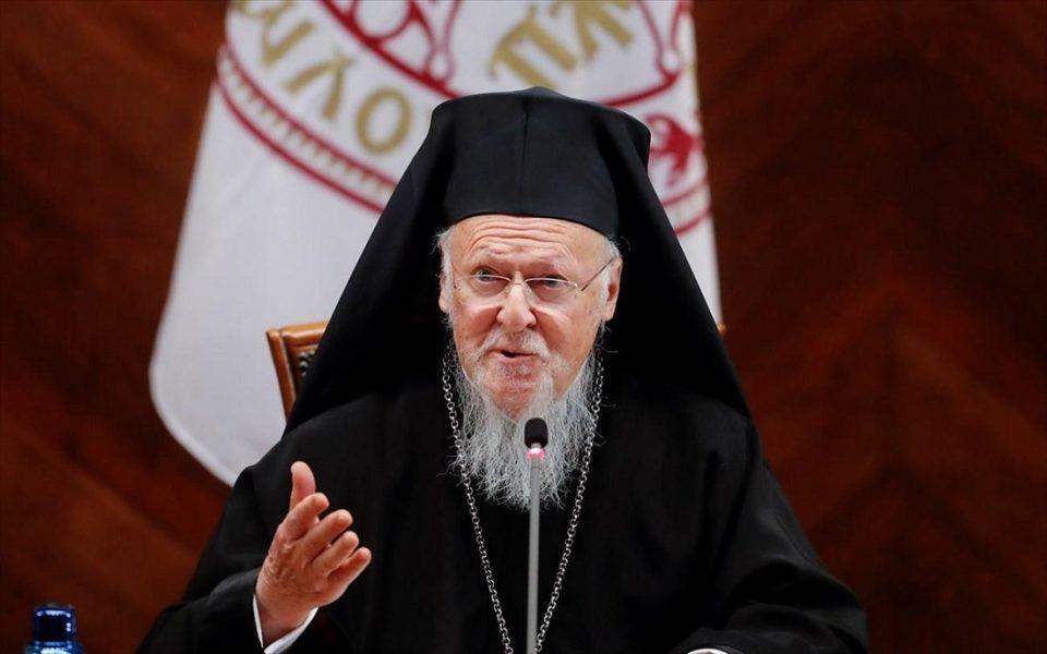 oikoumenikos patriarxis bartholomaios