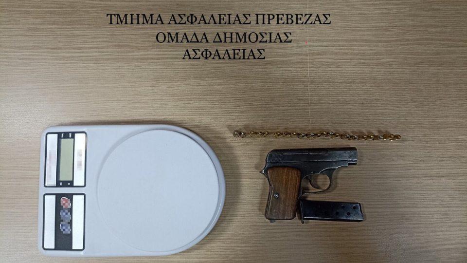 pistoli zygaria