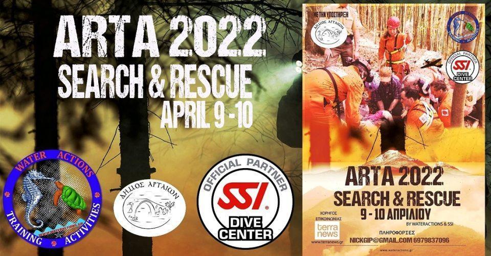 searchresque arta