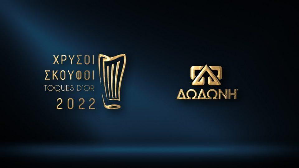 xrisoiskoufoi dwdwni