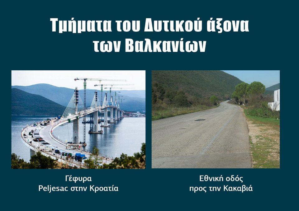Peljesac Kakavia