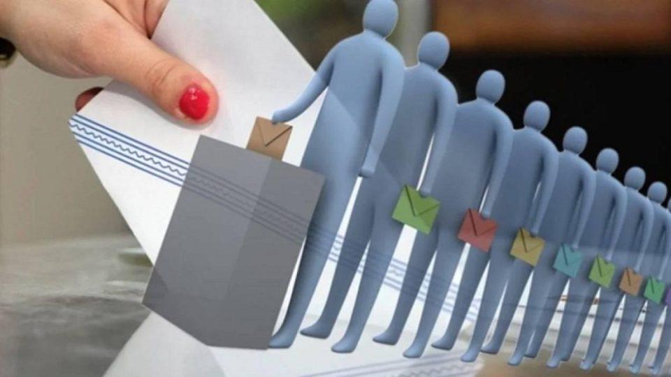 dimoskopisi gkalop 252863 241222 1