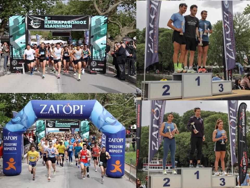 imimarathonios2022 kolaz