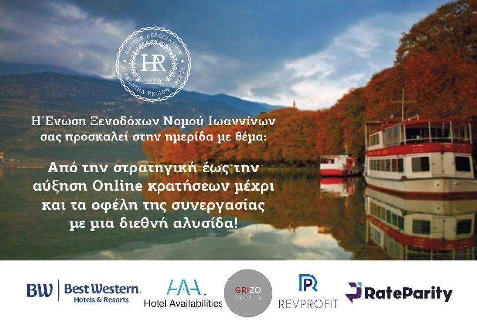 onlinekratiseis afisa