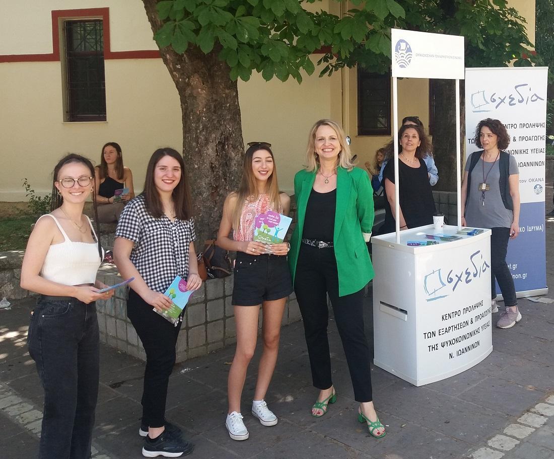 sxedia drasikatakapnismatos 4