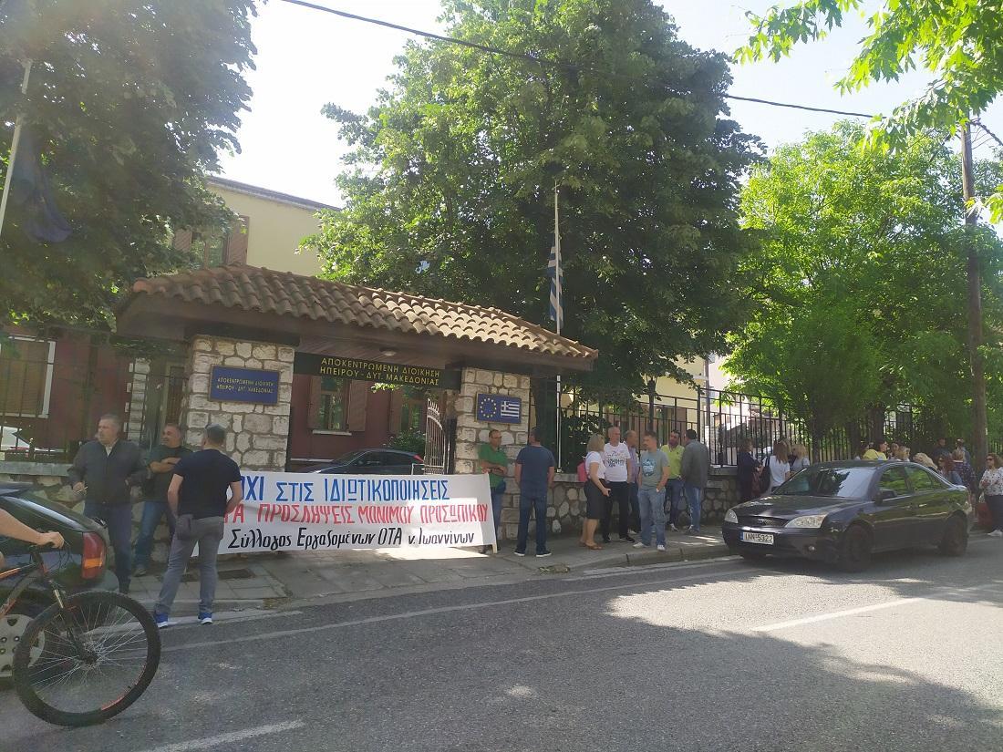 syllogosota apokentrwmwni 1