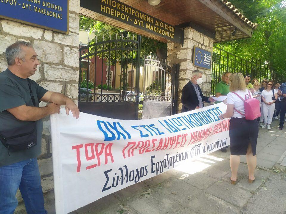 syllogosota apokentrwmwni 2