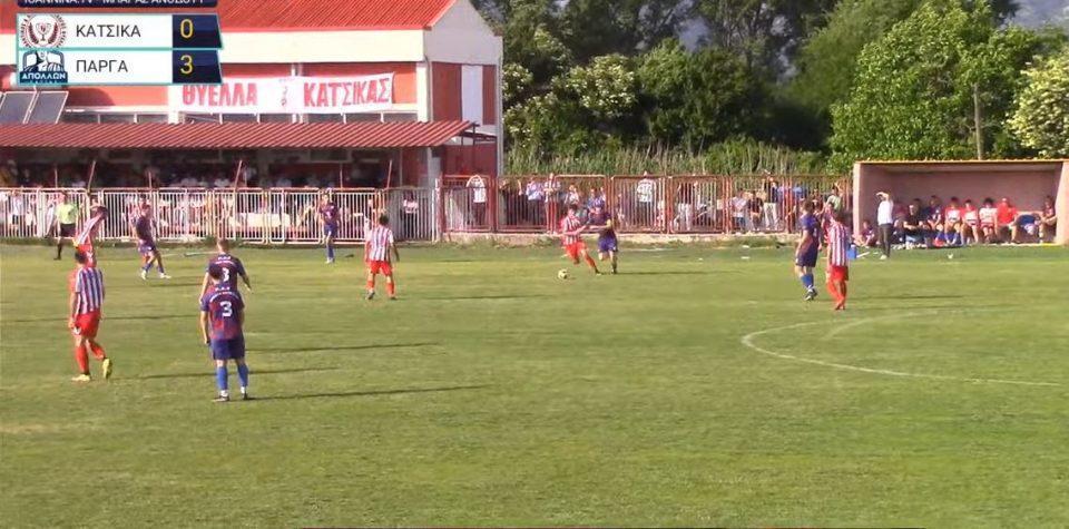 Κατσικά Πάργα