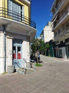 ΜΟΥΛΑΪΜΙΔΟΥ ΕΡΕΙΠΙΟ 1