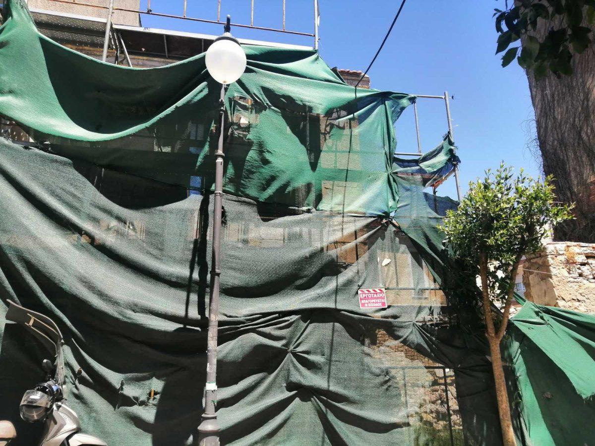 ΜΟΥΛΑΪΜΙΔΟΥ ΕΡΕΙΠΙΟ 2 scaled