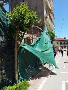 ΜΟΥΛΑΪΜΙΔΟΥ ΕΡΕΙΠΙΟ 3