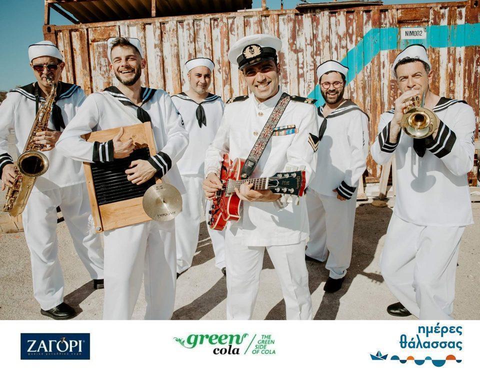 02.ΗΜΕΡΕΣ ΘΑΛΑΣΣΑΣ 2022 Μουσικη