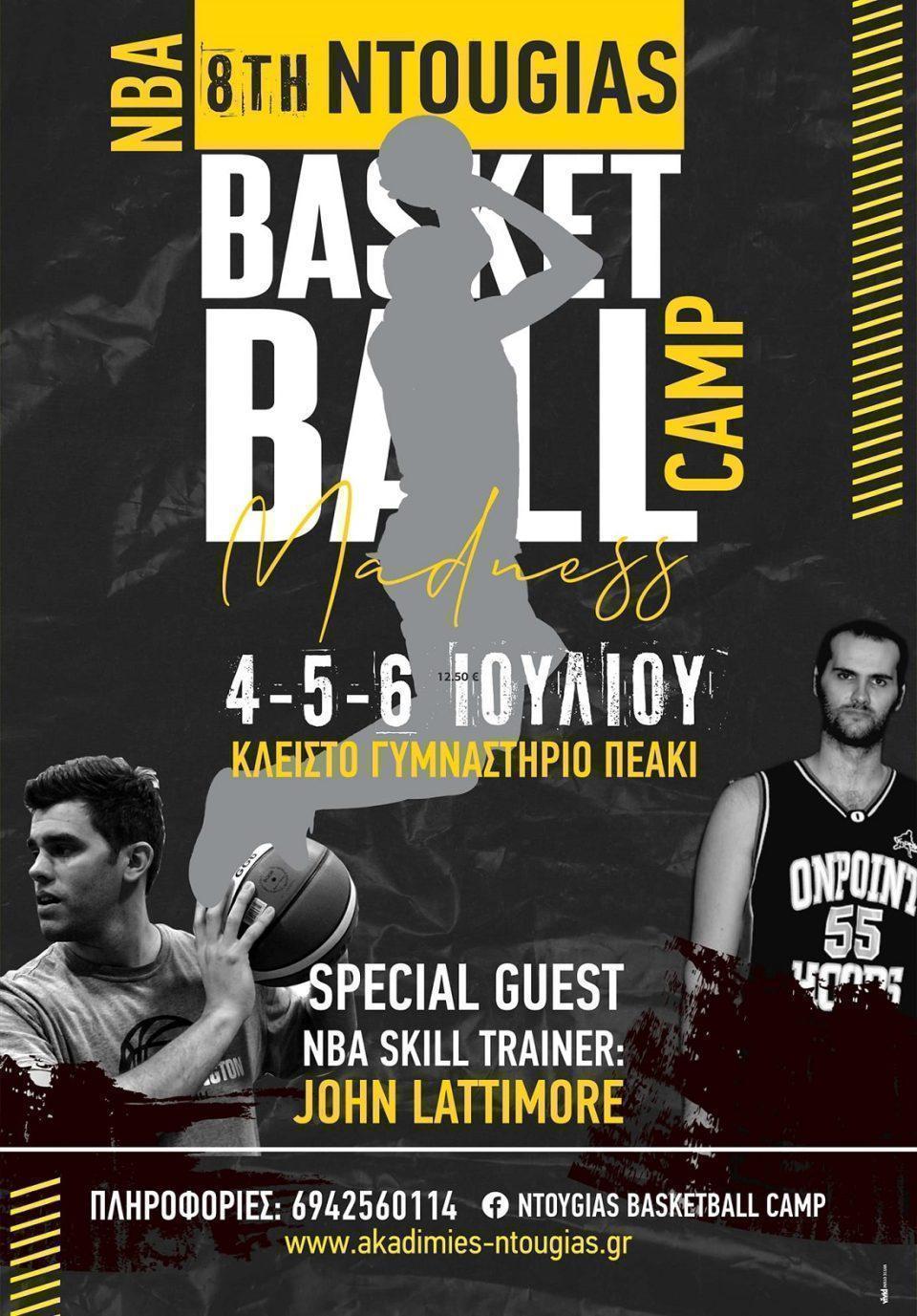 camp ntougias 2022