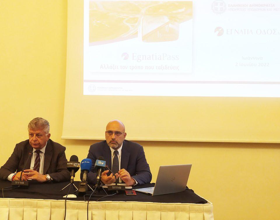 konstantopoulos koutsoukos egnatia 1