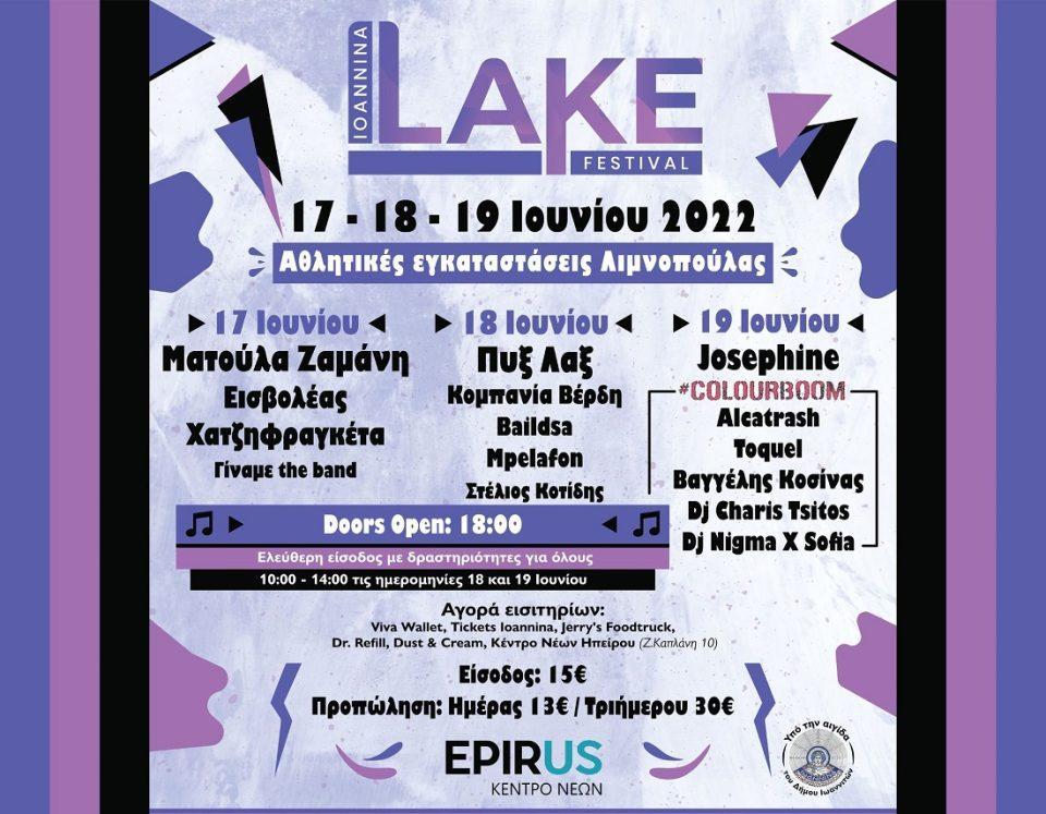 lakefestival poster 2