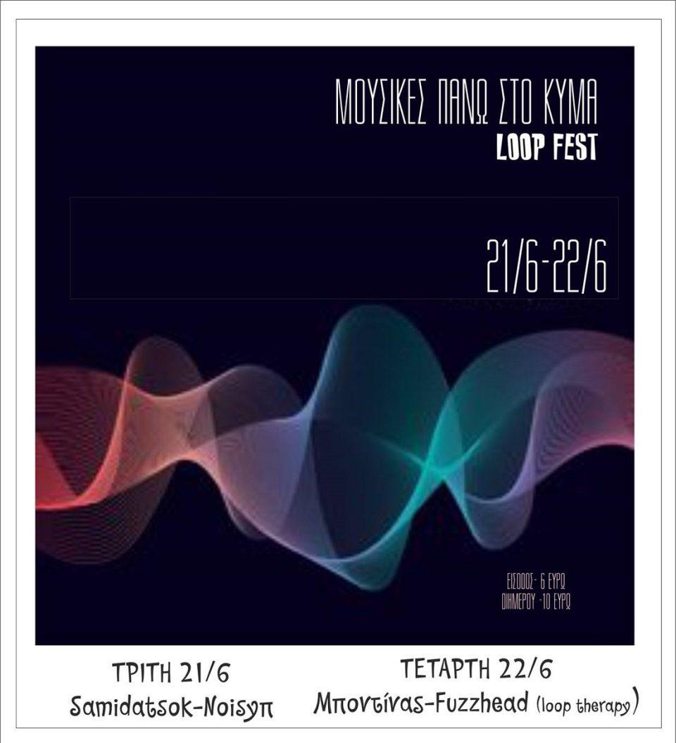 loop fest