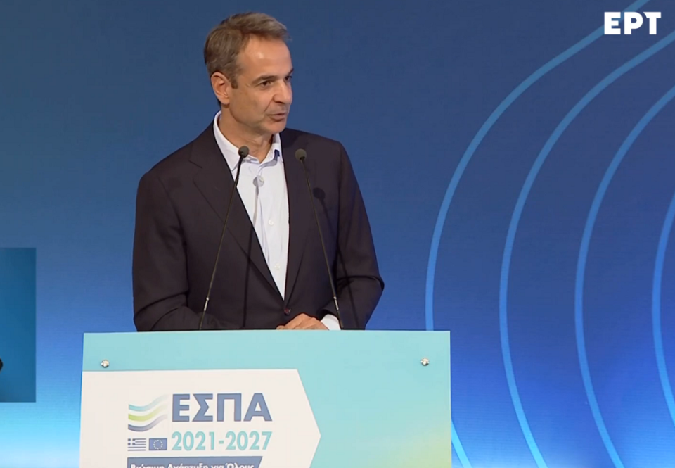 mitsotakis espa
