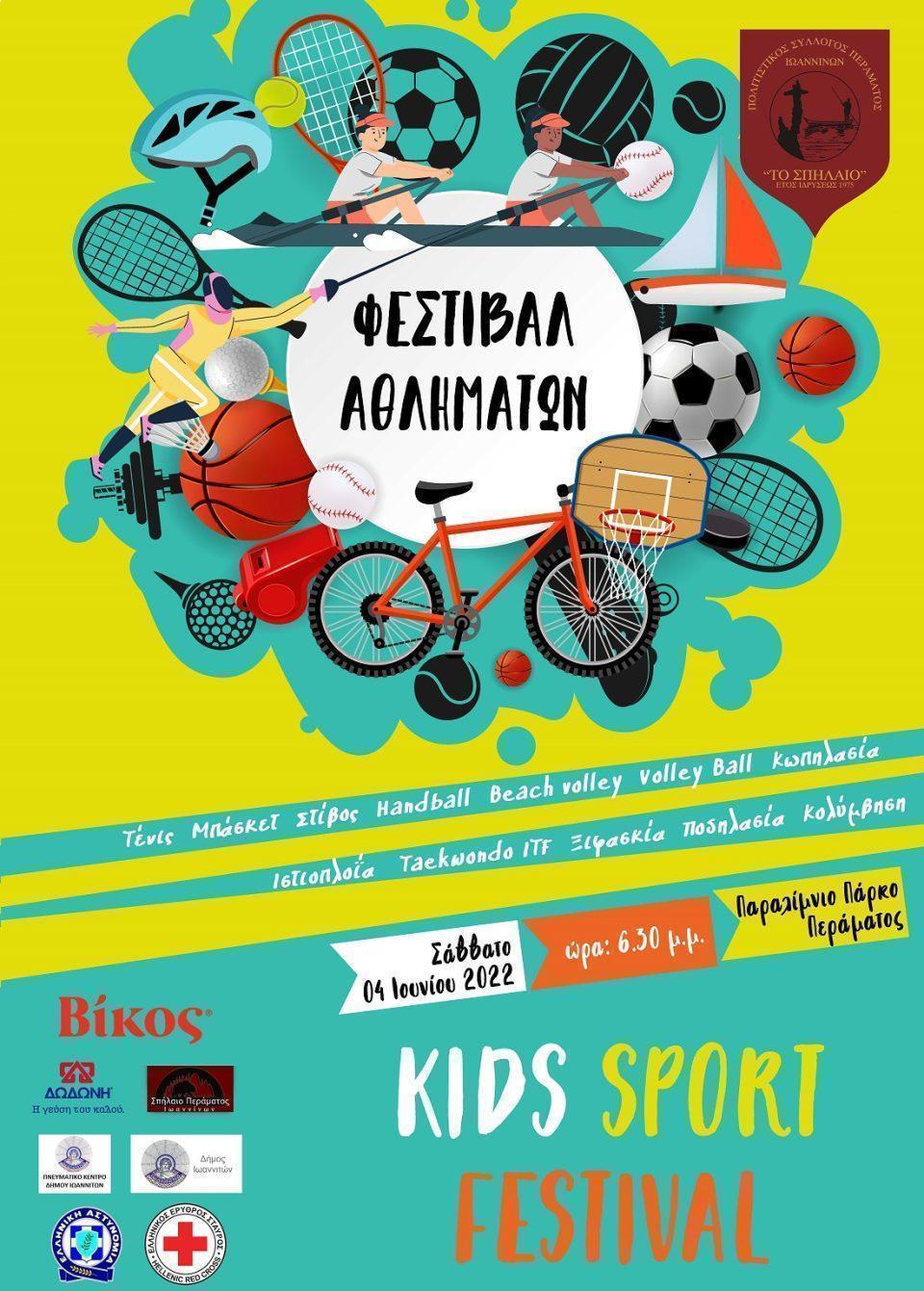poster Kids Sport Festival