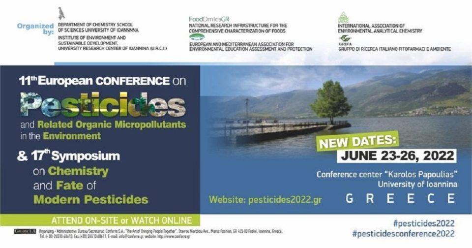 synedrio fytofarmaka