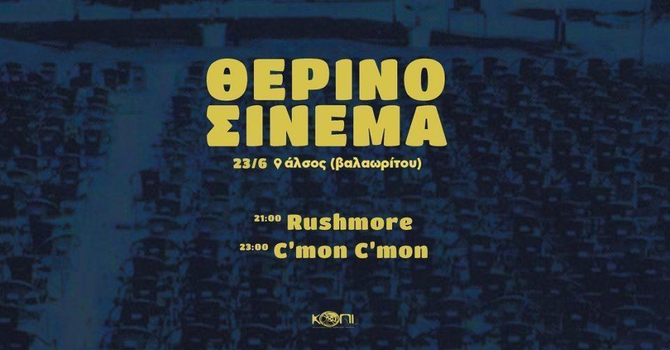 therino kopi rushmore