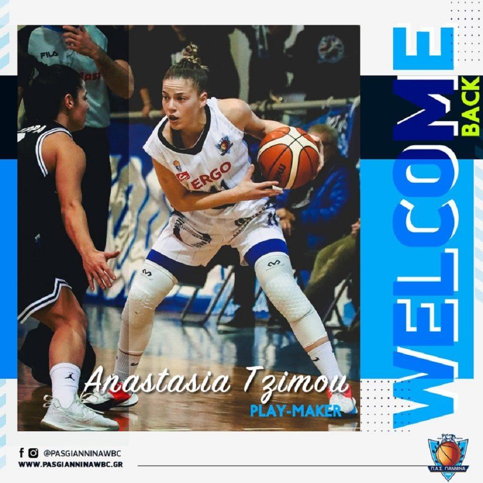 tzhmouanastasia is back