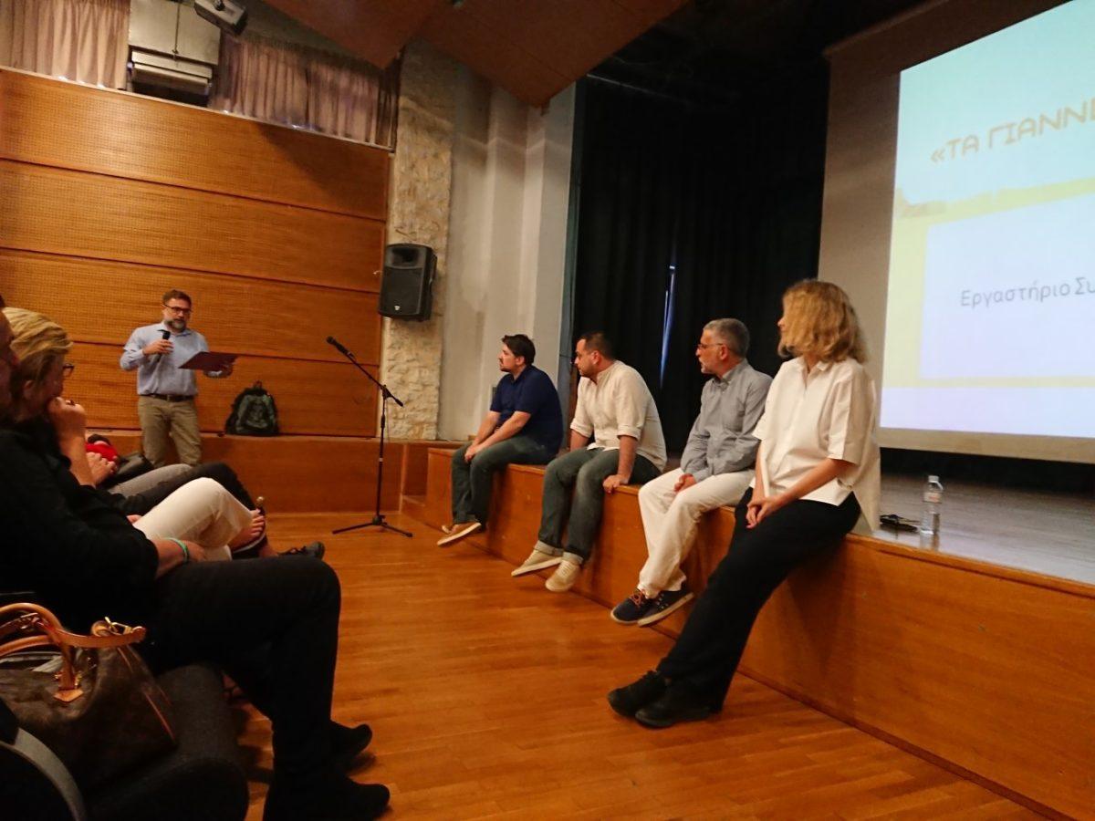 workshop συμμετοχικού σχεδιασμού αστικού χώρου 4 Custom scaled