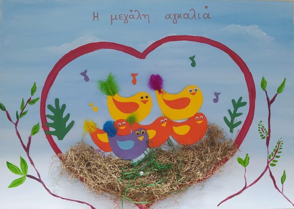 zosimaia megaliagkalia 2