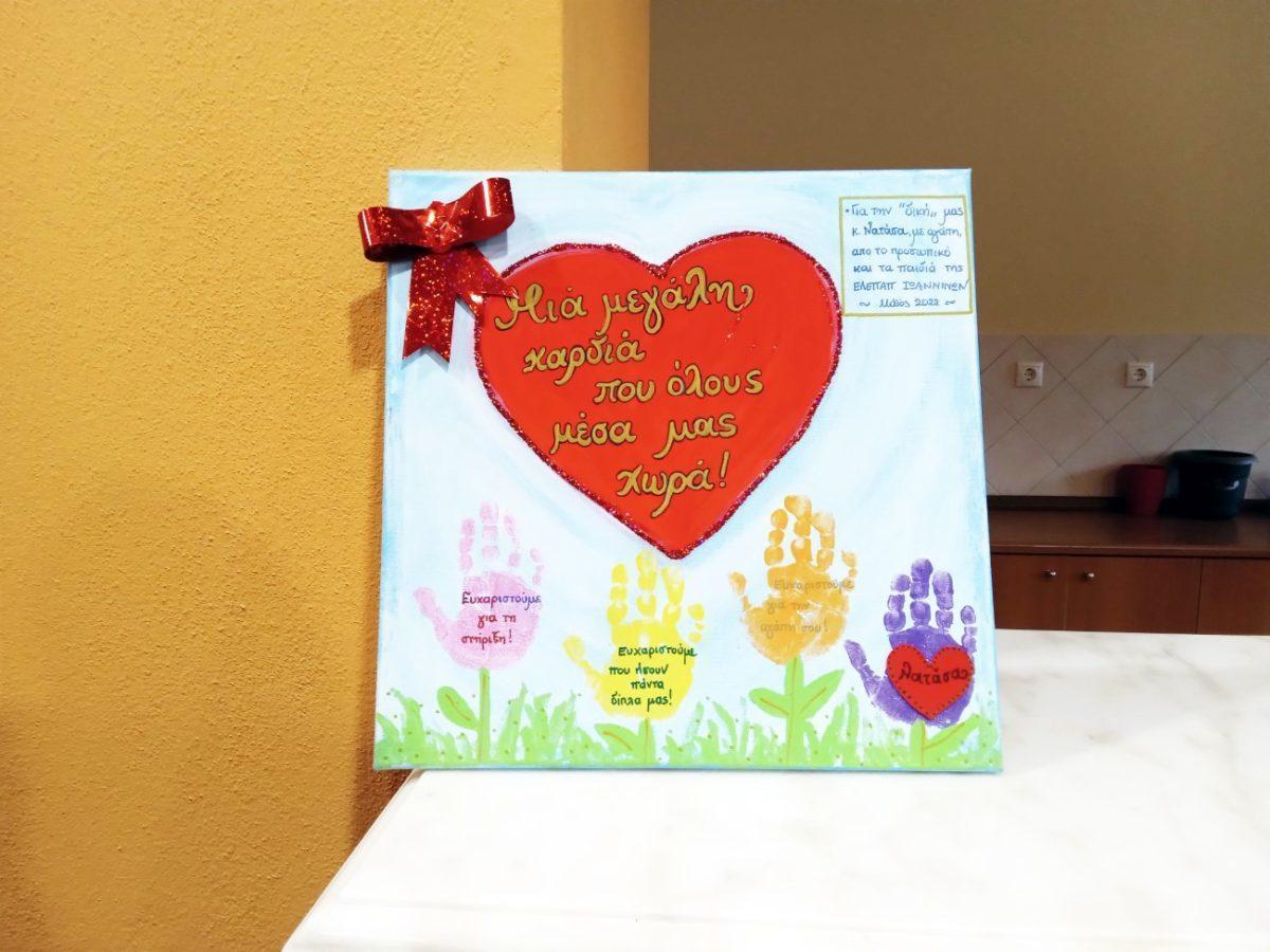 Νατάσα Μπέγκα - Η «κυρία Ελεπάπ» σαν ένα φωτεινό παράδειγμα 55 Νατάσα Μπέγκα εκδήλωση 1 Custom scaled